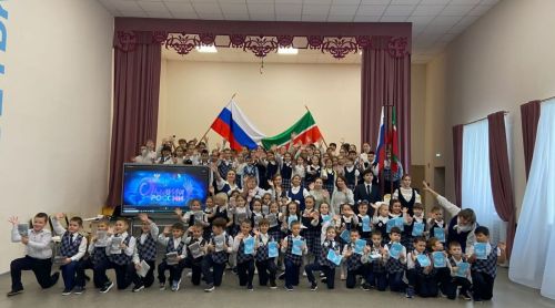 Учащиеся Тукаевского района вступили в ряды «Орлят России»