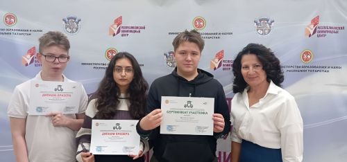 Тукаевский район: Успехи на региональном этапе Всероссийской олимпиады