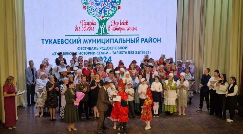 Эхо веков: в Тукаевском районе прошел муниципальный этап фестиваля родословной