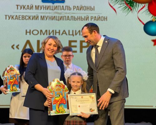 Руководитель Исполнительного комитета Камиль Назмиев чествовал одаренных детей Тукаевского района.