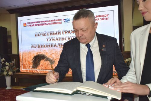 Мактаулы исемнәргә лаек булдылар