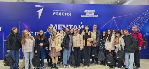 Тукай яшьләре – Мәскәүдә
