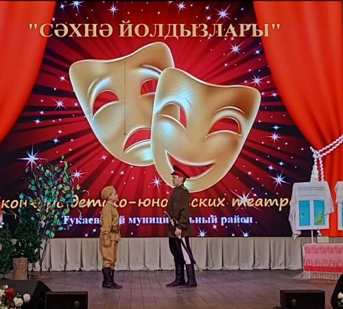 «Театр яктылыкка, нурга илтә»