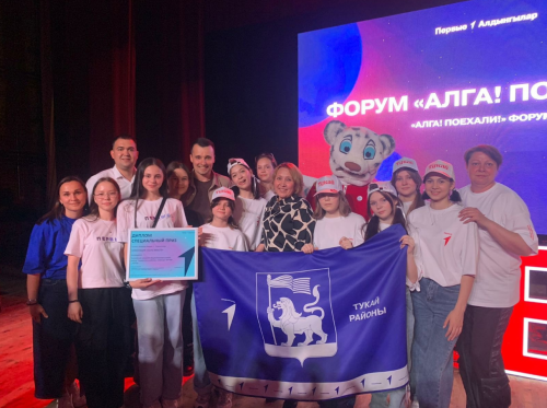 Учащиеся Новотроицкой школы стали лауреатами премии «Команда Первых – Алдынгылар»