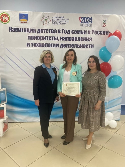В Лаишево состоялась августовская конференция команды воспитания