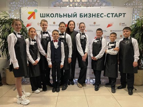 Финал проекта «Школьный бизнес-старт»: Тукаевский район в десятке лучших