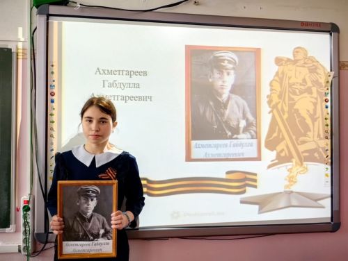 Учащиеся Биклянской школы в Тукаевском районе почтили память ветеранов в рамках акции «Бессмертный полк»