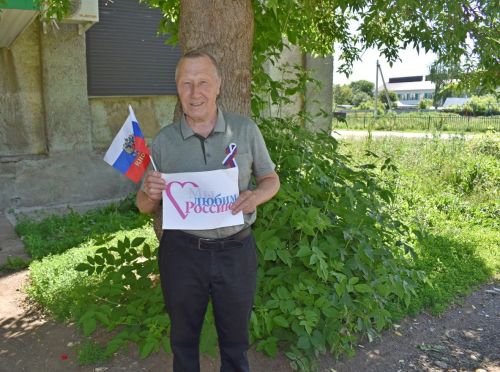 В Князевском доме культуры прошла патриотическая акция «Триколор», посвященная Дню России