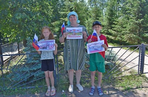 В Князевском доме культуры прошла патриотическая акция «Триколор», посвященная Дню России