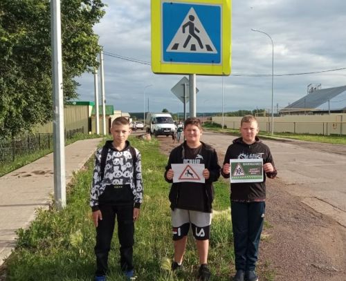 Акция «Внимание - дорога!» в Князевском поселении: уроки безопасности для детей