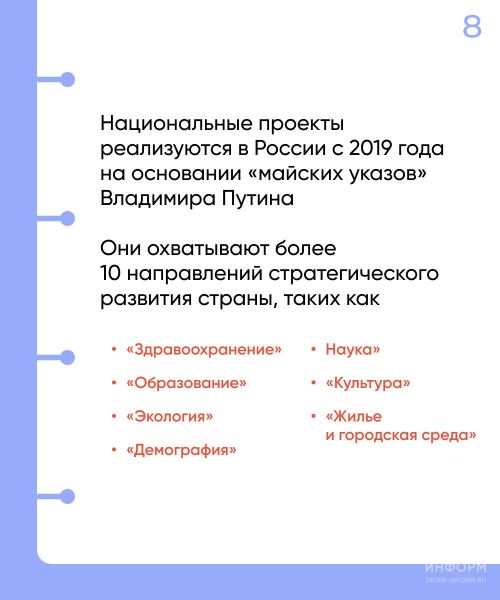 Татарстанда илкүләм проект буенча эшкуарлар өчен яңа сервис эшли башлады