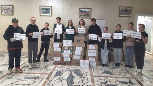 Тукаевский район сплочен в поддержке участников СВО