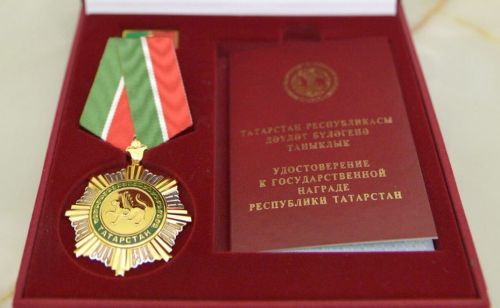 Тукаевский район: местный житель удостоен почетного звания