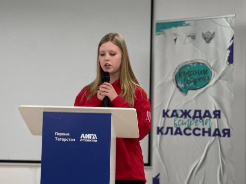 Тукай районының «Беренчеләр хәрәкәте» өчен мөһим вакыйга