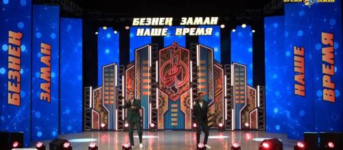 Тукайлылар «Безнең вакыт» фестиваленең суперфиналына чыкты