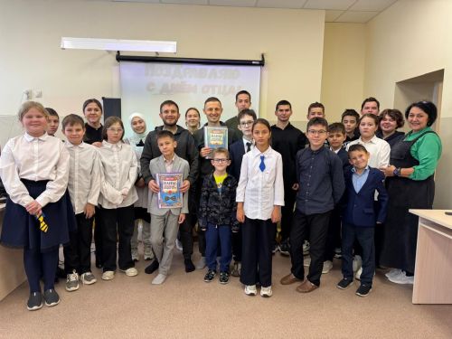 Әтиләр белән мастер-класс