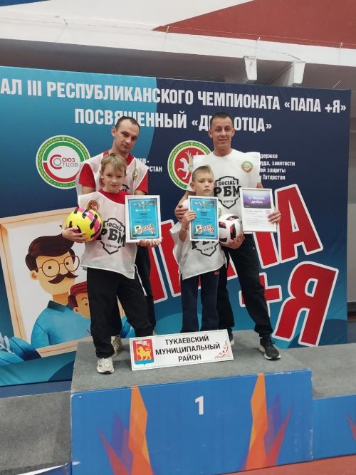 Безнең әтиләр һәм улларыбыз республика күләм ярышта катнаштылар