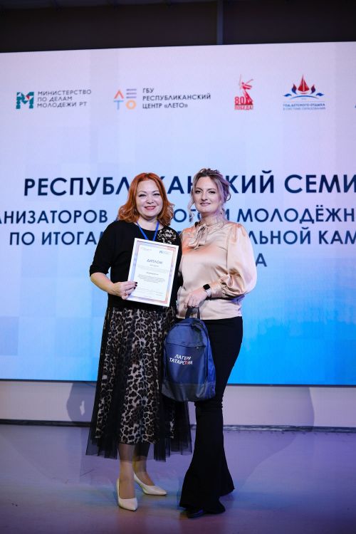 «Балкыш» балаларны савыктыру лагере республика конкурсында II урынны алды
