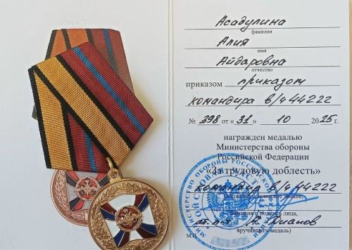 Риясыз ярдәм медальгә лаек булды