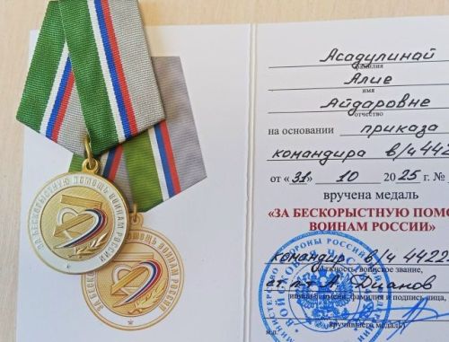 Риясыз ярдәм медальгә лаек булды