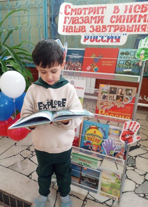 4 ноябрь - Халыклар бердәмлеге көне