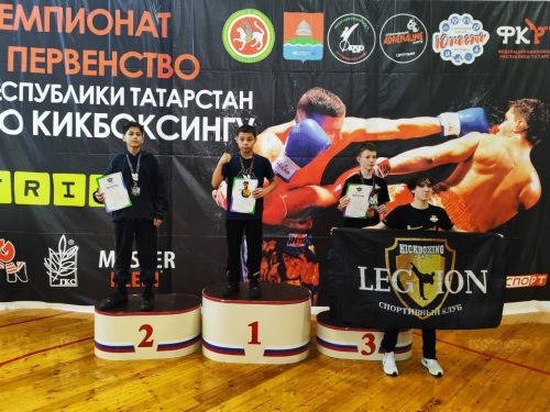 Татарстан Республикасы Беренчелегендә кикбоксчылар җиңү яулады