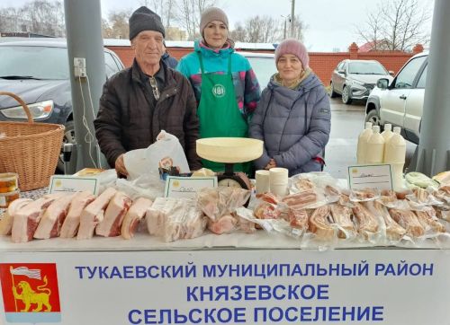 Ярминкәгә 53 тоннадан артык фермер продукциясе китерелгән