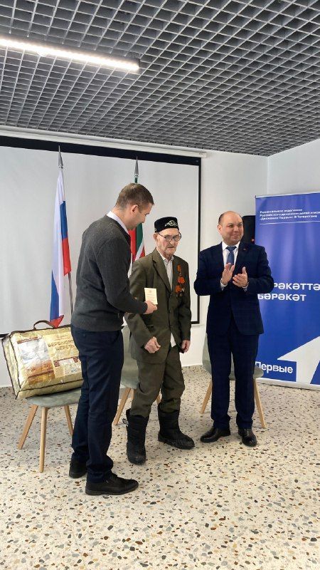 Чествуем ветеранов