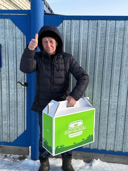 Яхшылыкның чиге юк!