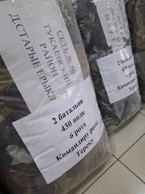 Балалар сугышчыларыбызга хат яздылар