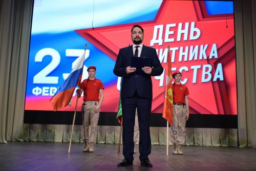 Год защитника Отечества - состоялось торжественное открытие
