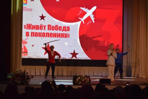 Год защитника Отечества - состоялось торжественное открытие