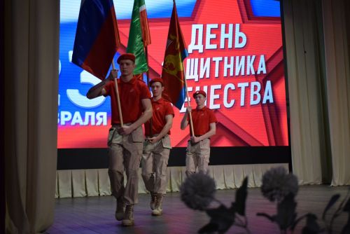 Год защитника Отечества - состоялось торжественное открытие
