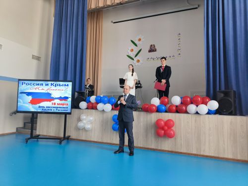 «Кырым язы» бәйрәм концерты узды