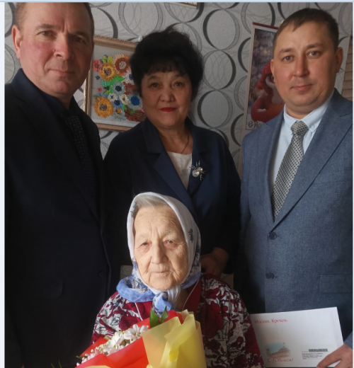 Юбилее белән котлап