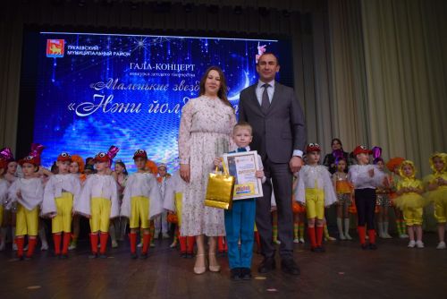 Гала-концерт победителей конкурса «Нәни йолдызлар – Маленькие звёздочки»