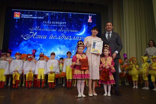 Гала-концерт победителей конкурса «Нәни йолдызлар – Маленькие звёздочки»