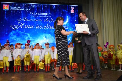 Гала-концерт победителей конкурса «Нәни йолдызлар – Маленькие звёздочки»