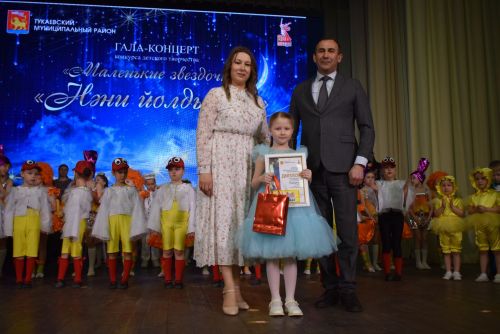 Гала-концерт победителей конкурса «Нәни йолдызлар – Маленькие звёздочки»
