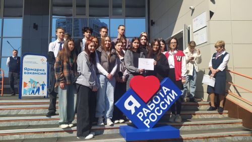 Всероссийская ярмарка вакансий и Фестиваль профессий собрал будущих специалистов в Набережных Челнах