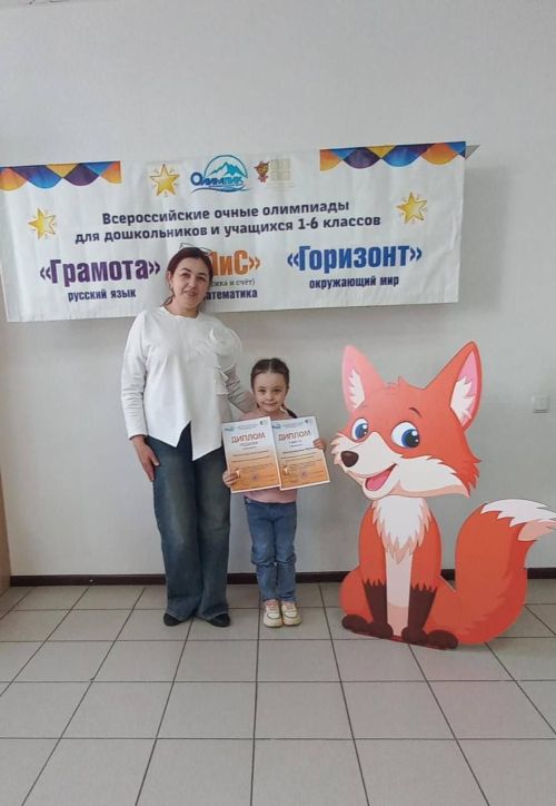 Түбән Суыксудан килгән яшь математиклар бөтенроссия олимпиадасын яуладылар!