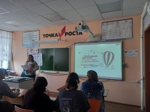 «Тоталь диктант - 2025»: Тукай районында ничек булды!