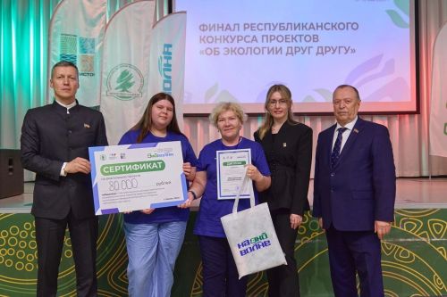 «Экодулкын» форумында Триумф: «Свежий ветер» командасы экологик инициативаны тормышка ашыруга грант яулады