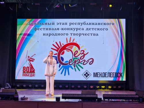 «Без бергә» фестивале республиканың яшь йолдызларын җыйды