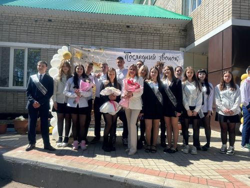 Күңелләрдә мәңге кал син, соңгы кыңгырау чыңы...