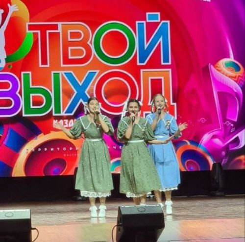 Икеләтә триумф! «Бельканто» триосы халыкара конкурста ике тапкыр лауреат