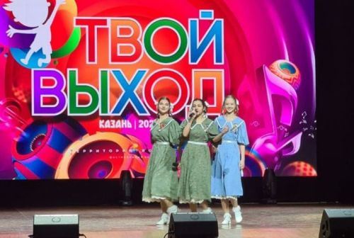 Икеләтә триумф! «Бельканто» триосы халыкара конкурста ике тапкыр лауреат