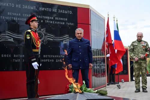 ОБРАЩЕНИЕ Раиса Республики Татарстан Р.Н. Минниханова по случаю   80-й годовщины Победы в Великой Отечественной войне