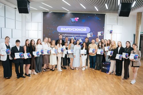 Итоги 16-го сезона «Кадрового резерва»