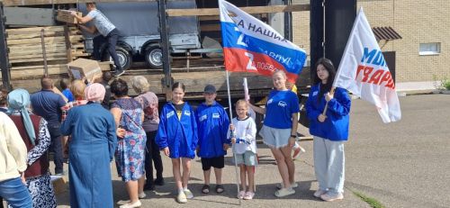 Вместе — сила! Жители Мелекесского района собрали помощь для участников СВО